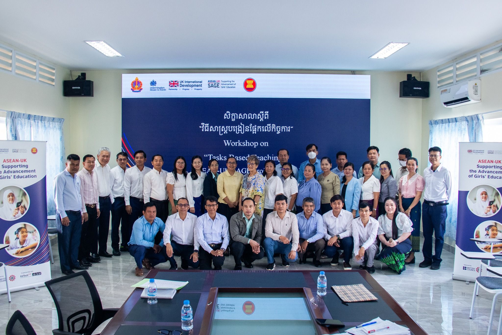 ពិធីបើក​សិក្ខាសាលាស្តីពី "​វិធីសាស្រ្តរៀបចំកិច្ចការសម្រាប់សិស្ស"​ - Image 1