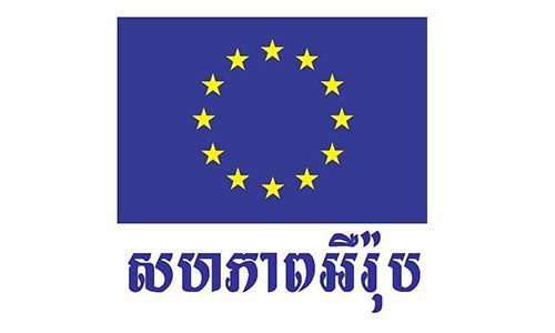 សហភាពអឺរ៉ុប